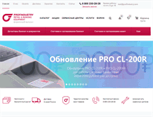 Tablet Screenshot of profindustry.ru